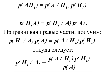 Теория вероятностей