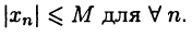 что такое предел