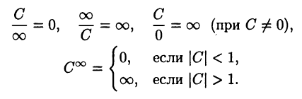 что такое предел