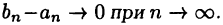 что такое предел