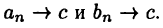 что такое предел