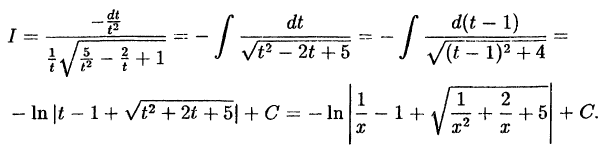 Интегральное исчисление функций одной переменной