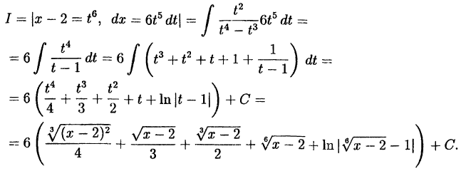 Интегральное исчисление функций одной переменной