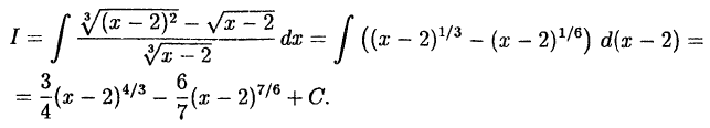 Интегральное исчисление функций одной переменной