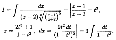 Интегральное исчисление функций одной переменной
