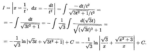 Интегральное исчисление функций одной переменной
