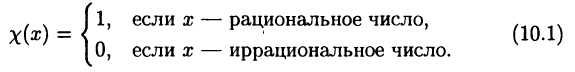 функция в математике и её решение с примерами