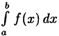 Интегральное исчисление функций одной переменной
