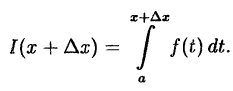 Интегральное исчисление функций одной переменной
