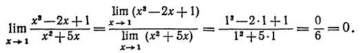 пределы высшая матеатика