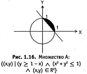 Математическая логика