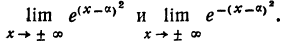 пределы высшая матеатика
