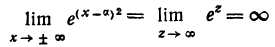 пределы высшая матеатика