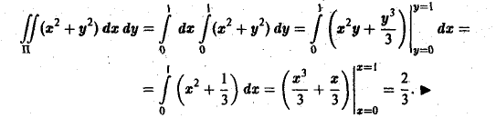 Кратные интегралы