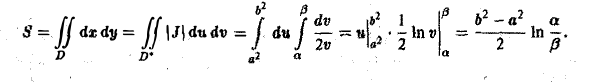Кратные интегралы