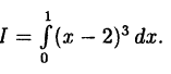 Интегральное исчисление функций одной переменной