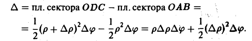 Кратные интегралы