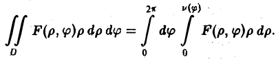Кратные интегралы