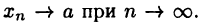 функция в математике и её решение с примерами