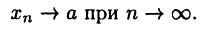 функция в математике и её решение с примерами