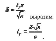 Математическая статистика