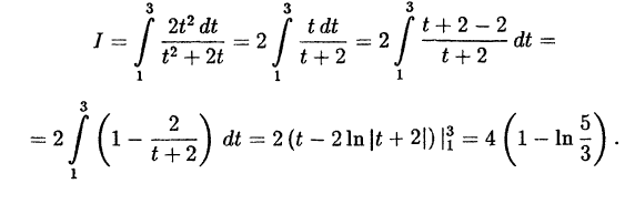 Интегральное исчисление функций одной переменной