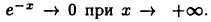 функция в математике и её решение с примерами