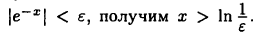 функция в математике и её решение с примерами