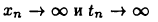 функция в математике и её решение с примерами