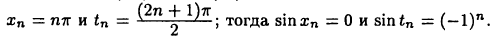 функция в математике и её решение с примерами