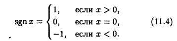 функция в математике и её решение с примерами