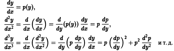 Дифференциальные уравнения высших порядков
