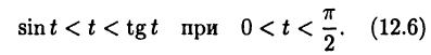 функция в математике и её решение с примерами