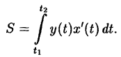 Интегральное исчисление функций одной переменной