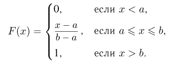 Случайные величины и их распределения