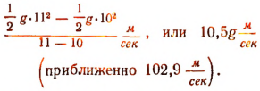 предел