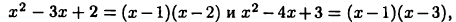 функция в математике и её решение с примерами