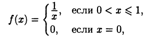 функция в математике и её решение с примерами