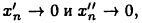 функция в математике и её решение с примерами