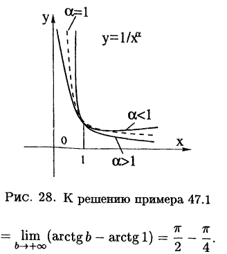 Интегральное исчисление функций одной переменной