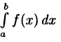 Интегральное исчисление функций одной переменной