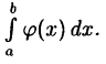 Интегральное исчисление функций одной переменной