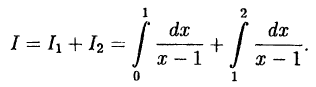 Интегральное исчисление функций одной переменной