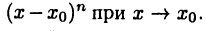 Дифференциальное исчисление решение примеры