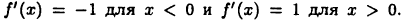 Дифференциальное исчисление решение примеры