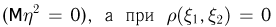 Числовые характеристики случайных величин