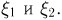 Числовые характеристики случайных величин