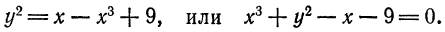 Дифференциальные уравнения