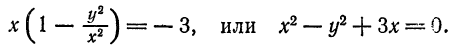 Дифференциальные уравнения