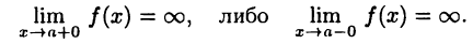 Дифференциальное исчисление решение примеры